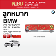 ชุดลูกหมากแร็คครบชุด BMW Series 1 E81 E82 E87 E88 E90 E91 E92 E84 (สแกน QR Code ก่อนแกะกล่อง)