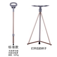 Outdoor Walking Stick Crutch Chair Elderly Folding Non-Slip Walking Stick Crutch Chair Bench with Stool Elderly Seat Can Sit Lightweight