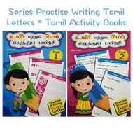 <ALJ> MTM Series Practise Writing Tamil Letters * Tamil Activity Books * Buku Latihan Tamil