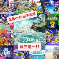 「歡迎查詢」官方正版 Switch game Nintendo 遊戲 EA SPORTS FC 24 NBA 2K24 星之卡比 Wii 豪華版 薩爾達傳說 王國之淚 Pokemon 寶可夢 朱 紫 瑪利歐賽車 8 Mario Kart 8 明星大亂鬥 Just Dance 2023 Splatoon 3 超級瑪利歐兄弟 驚奇 Super Mario Bros. Wonder 路易吉洋樓3 Switch Sports Mario Party 霍格華茲的𠄘傳 數位版  Digital Edition