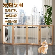 Pet Fence Indoor Dog Fence Stair Isolation Door Partition Folding Retractable Dog Fence Dog Protecti