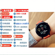Heart Rate Monitoring Multifunctional Outdoor Watch
