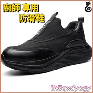 Chef Shoes Men