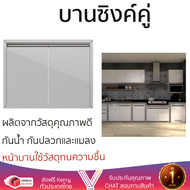 ราคาพิเศษ บานซิงค์ ประตูตู้ครัว บานตู้ครัว บานซิงค์คู่ STARMARK BLANCE 86x8.6x66 ซม. ขาว หน้าบานสวยง