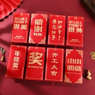 New creative Product enterprise bonus red envelope employee employee bonus red envelope employee exc