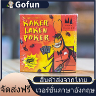 kakerlaken poker Cockroach Card Game