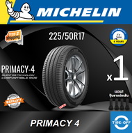 Michelin 225/50R17 PRIMACY 4 ยางใหม่ ผลิตปี2026 ราคาต่อ1เส้น มีรับประกันจากมิชลิน แถมจุ๊บลมยางต่อเส้
