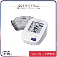 ➯限時優惠➯【原裝行貨】Omron 歐姆龍 HCR-7104 全自動家庭用 血壓計