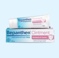 BEPANTHEN OINTMENT 30 / 50 G บีแพนเธน ออยเมนต์