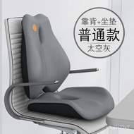 11💕 Ergonomic Waist Pad Office Waist Support Cushion Massage Heating Waist Support Back Cushion Seat Lumbar Pillow Chair