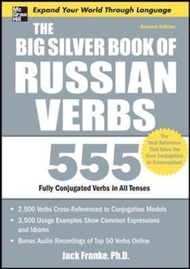 The Big Silver Book of Russian Verbs by Jack Franke (US edition, paperback)