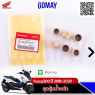 เม็ดตุ้มเดิม Forza300 ปี2018-2020 (22123-K53-D00 HONDA รับประกันของแท้จากศูนย์ Komay)