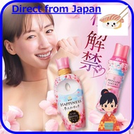 [Seasonal Limited Edition] Lenor Aroma Jewel SAKURA Fragrance Beads, Sakura Floral Scent, 400mL