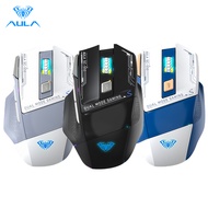 AULA SC550 Gaming Mouse Dual Mode Type-c Wired 2.4G Wireless RGB Effects 400-800-1600-2000-2400-4800