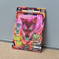 Howzer Secret Tournament | Howzer Secret Champion - Animal Kaiser Jepang