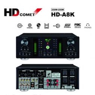 【澄名影音展場】HD COMET卡本特 HD-A8K 數位迴音卡拉OK綜合擴大機 250W~卡拉OK擴大機推薦
