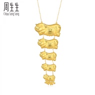 Chow Sang Sang 周生生 999.9 24K Pure Gold Chinese Wedding Collection Price-by-Weight 66.62g Gold Necklace 91373N #四点金 Si Dian Jin