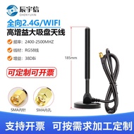 2.4G Large Sucker Antenna38DBI High Gain Omnidirectional Antenna WIFI Router2400M Pure Copper Rod An