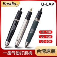 Taiwan Yipin UG500 Grinder U-LAP Polishing UG400 Pneumatic Engraving Grinder Original Grinder UG300 