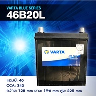 Battery VARTA Model 46B20L Blue Dynamic Dry (No Need To Take Care Of Distilled Water)