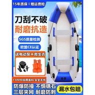 HY&amp;Rubber Raft Thickened Boat Kayak Inflatable Boat Lure Boat Umiak Hard Bottom Hovercraft Small Inflatable Boat Fishing