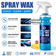 Car Coating Spray P40 Wax Hydrophobic Gloss Paint Sealant Car Surface Polish Protection with Free To