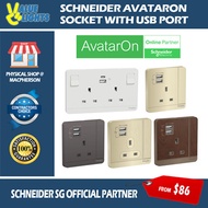 [Official Schneider Partner] Schneider AvatarOn 250V Switched Socket 13A with USB 2.1A Charger Port