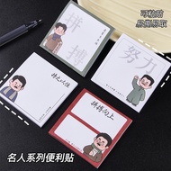New Youth Sticky Notes Inspirational Sticky Notes Can Stick Memo Celebrity Series N Times Sticky Not