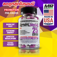 Cloma Pharma Laboratories: MethylDrene 25 Elite - 100 แคปซูล - ลดไขมันแบบเข้มข้น Fat Burner แฟตเบิร์