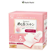 Bông tẩy trang Cotton Labo 5 lớp 70 miếng lớn - Hachi Hachi Japan Shop