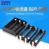 21700 Battery Box DIY Series Parallel 21700 Battery Holder 1 Section 2 Section 3 Section 4 Section 2