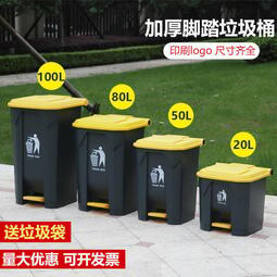 8腳踏大垃圾桶家用大號加厚大型帶蓋腳踩廚房商用戶外垃圾桶腳踏式 垃圾桶
