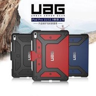 UAG 2019新款iPad Pro11寸保護套防摔美國蘋果iPad Air3pro10.5寸保護殼全包抗震平板電腦套