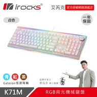 irocks K71M RGB Backlight White Mechanical Keyboard-Gateron Axis-PBT Keycap