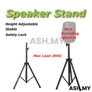 Speaker stand tripod height adjustable mount studio home indoor outdoor speaker 3 feet stand