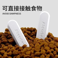 [SG] Diatomite Tripoli Pet Food Desiccant: Moisture-Proof Agent for Cat and Dog Dry Food