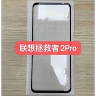 兩片裝 滿版全膠熒幕貼 聯想Legion Phone Duel 2 Pro Lenovo拯救者2Pro玻璃貼 保護貼 手機保護膜