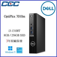 [清貨特價] Dell OptiPlex 7010 微機型 i3-13100T/8GB/256GB SSD