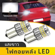 2PCS For Seat LEON 1M1 Hatchback 1999.11-2006.06 1156 BA15S P21W Daytime Running Lights Bulb, Revers