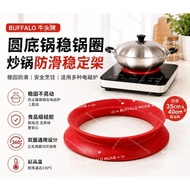 TTHUAN BUFFALO 35CM & 40CM WOK SILICONE SEAL FOR INDUCTION COOKTOP WOK STABILIZER STAND 牛头牌35CM & 40