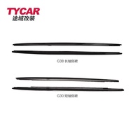 Suitable for BMW New 5 Series MP Style Side Skirt G30G38 Modified MP Style Bright Black Carbon Fiber