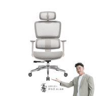 irocks T07SE 人體工學辦公椅 特仕版-琥珀白 T07 Special Editio