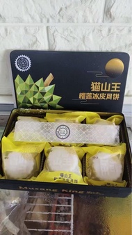 貓山王榴槤冰皮月餅 獨立包裝