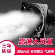[Fast Delivery]Exhaust Fan Kitchen Toilet Ventilator Strong Ventilating Fan Industrial Exhaust Fan Wall Type6Inch8Inch