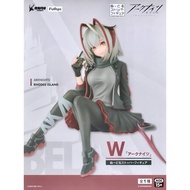 Furyu Arknights Noodle Stopper Figure -W-