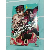 [ORIGINAL | Yen Press] Preloved Manga Toilet-bound Hanako-kun Volume 2 by AidaIro (Read Desc)