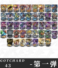 Kamen Rider Gotchard Card Collectible Tabletop Game Compatible with DX Gotchard Belt for One Or More