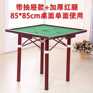 Portable Mahjong Table Automatic Mahjong Table Mahjong Table Foldable Household Drawer Ashtray Porta