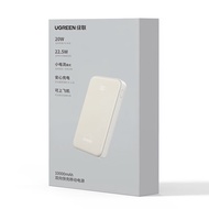 3C Certification Green Link Thin Lightweight Small Portable PD20W Power Bank Power Bank 1,0000mAPB50