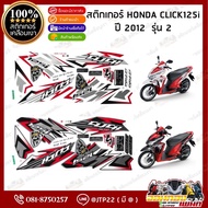 Click125i 2012 Sticker Model 2 Black Red White Glossy Coating Click 125i